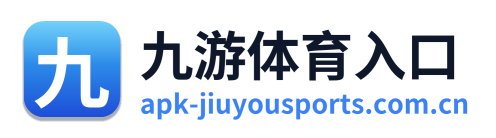 九游体育入口 Logo